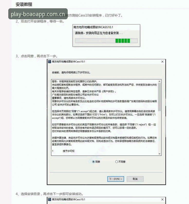 博奥体育平台官网使用教程：从下载安装到数据查询的全流程解析
